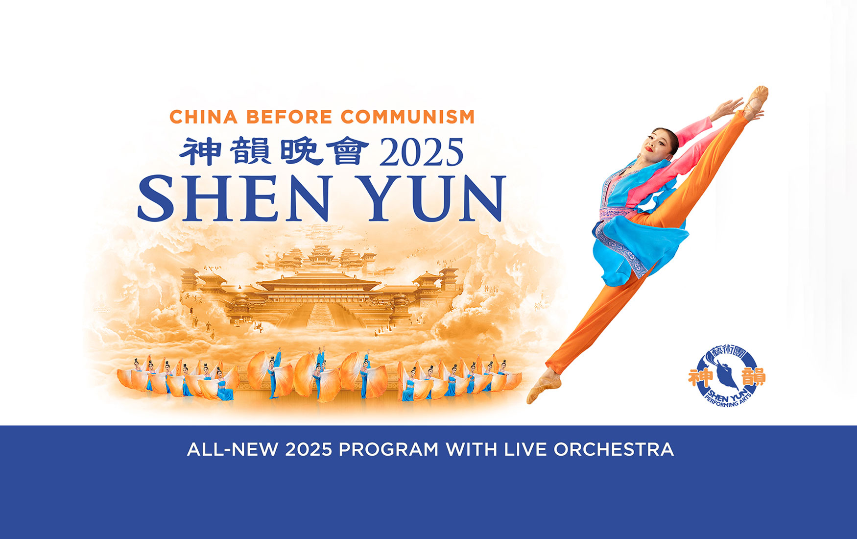 sy25-shenyunperformingarts-